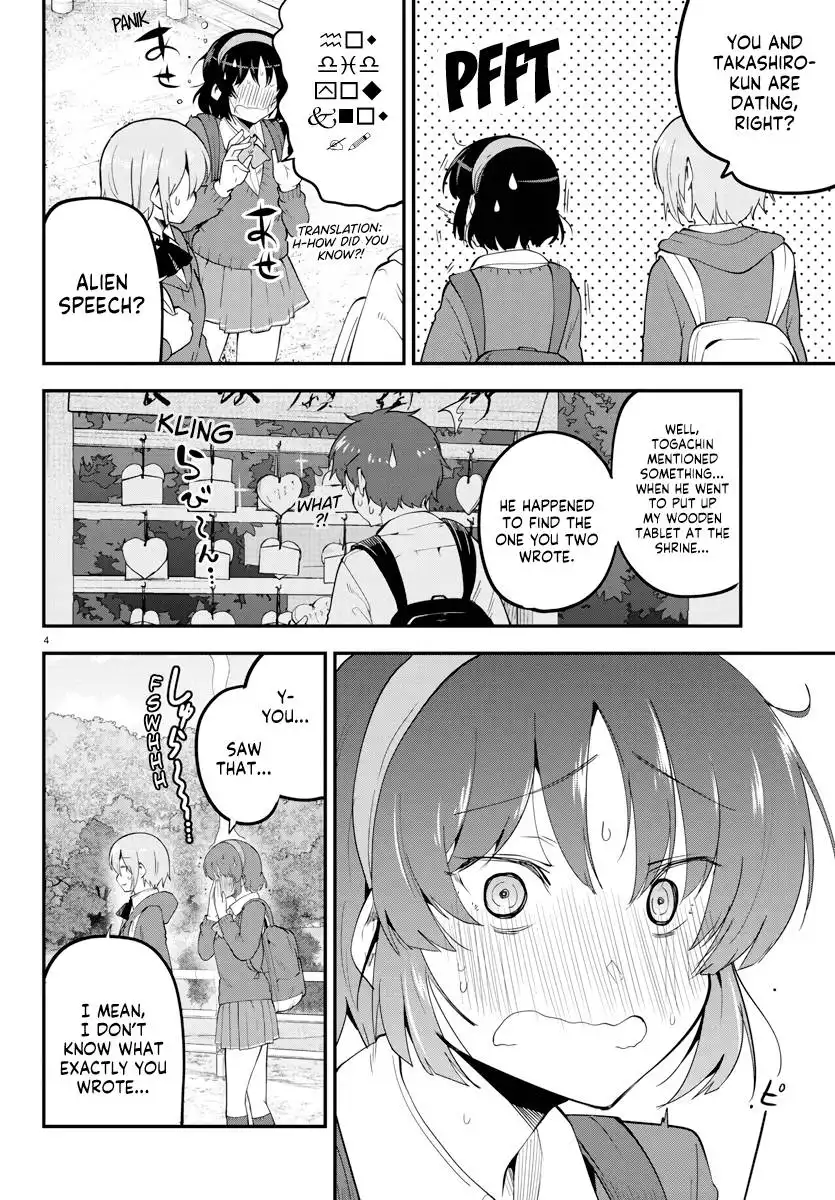 Meika-san wa Oshikorosenai Chapter 139 4